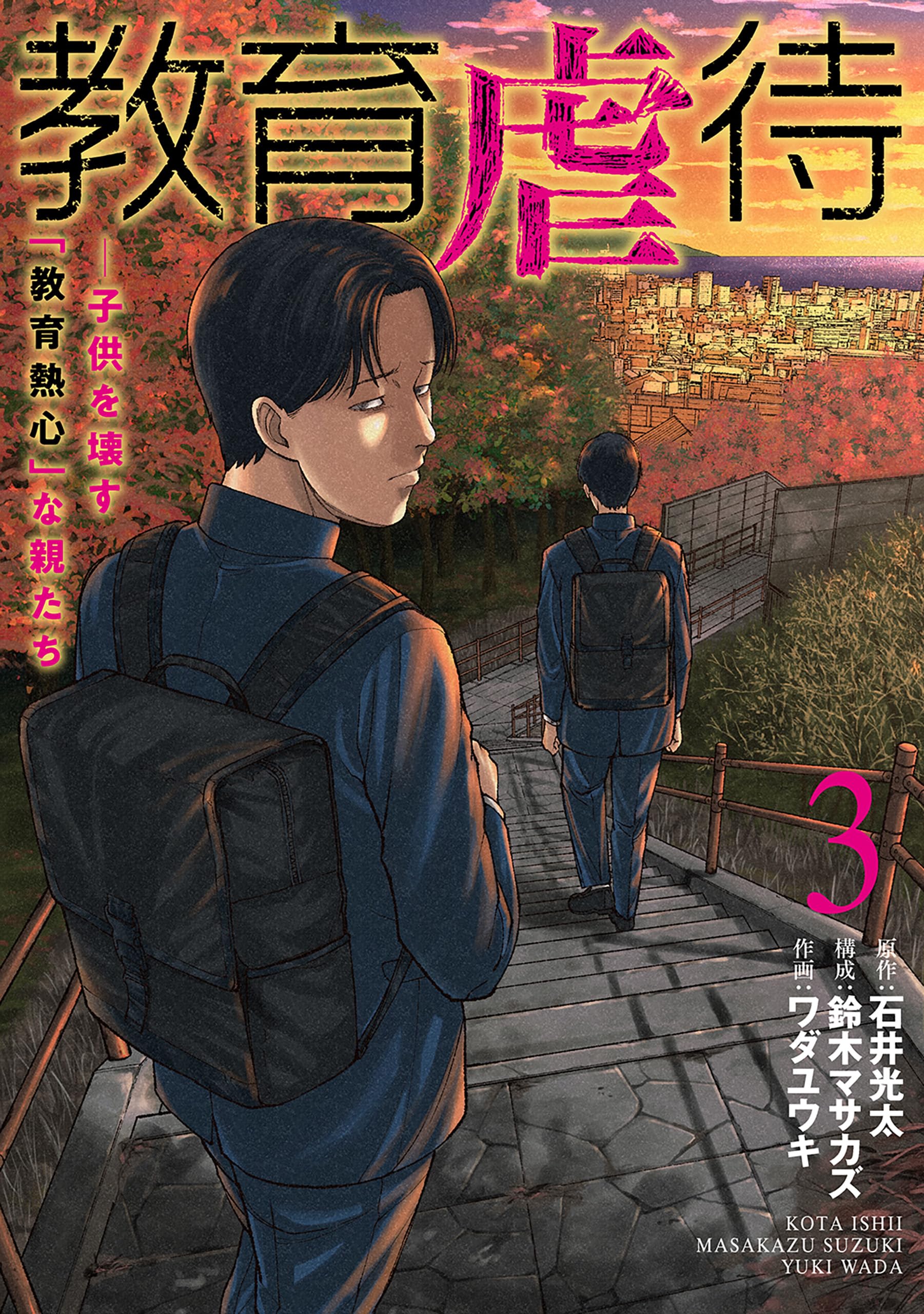 Amazon.co.jp: 鈴木 マサカズ: books, biography, latest update